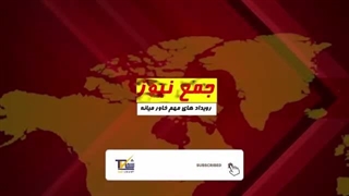 فـوری/ضرب الاجل فرمانده سپـاه برای آمریـکا/حمله پهپادی به پایگاه نظامی دیگرآمریکا در کردستان عراق
