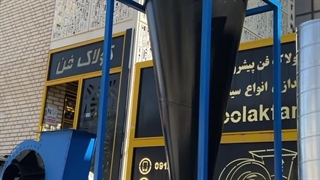 تولید و نصب انواع فن سانتریفیوژ در شیراز ۰۹۱۷۷۰۰۲۷۰۰