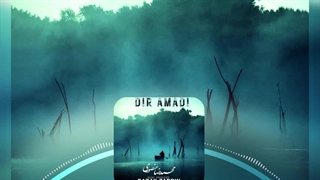 آهنگ دیر آمدی محمدرضا منصوری