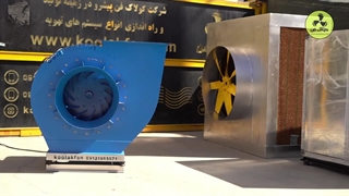ساخت فن سانتریفیوژ درتهران شرکت کولاک فن 09121865671