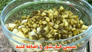 طرز تهیه سالاد سیب زمینی با نخود فرنگی