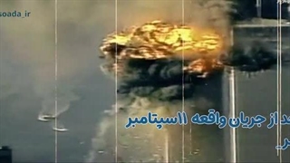 چرا ایران به جبهه مقاومت کمک کرد؟   دیدن این ۳ دقیقه به اندازه مطالعه چندین کتاب، محتوا دارد!