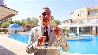 انتقال پول به خارج از کشور