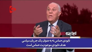 14020801: تشبیه جالب ژنرال بازنشسته و تحلیلگر مسائل نظامی درباره حماس