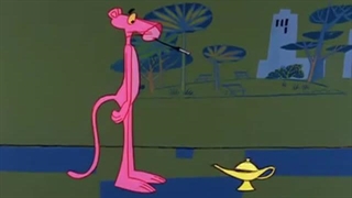 پلنگ صورتی - قسمت 14 (لطفا از کانال حمایت کنید )