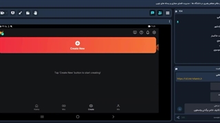 تولید محتوای موبایلی (بیگدلی) 3