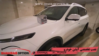 گلپخشکن قفل زاپاس وضربگیر کمک فنر kmc k7