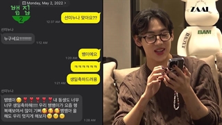 قسمت 5 فصل دوم برنامه BamBam House با حضور سانمی + زیرنویس فارسی آنلاین