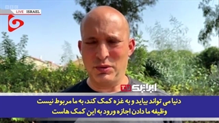 14020801: عصبانیت نفتالی بنت بابت دفاع مجری برنامه از مردم فلسطین