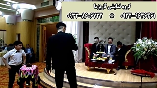 شعبده بازی در عروسی بازیگر