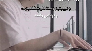 صحبت های زیبای شوگا (عضو گروه BTS) همراه با زیرنویس فارسی