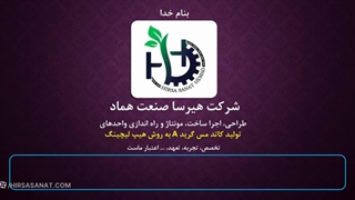 لیچینگ منحصر به فرد مس