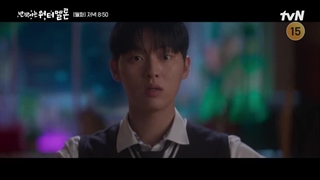 اسپویل قسمت 10 سریال هندوانه چشمک زن