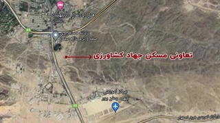 مشارکت در فروش پروژه بام صفه واقع در اراضی چشم توتی (نزدیک به ترمینال صفه)