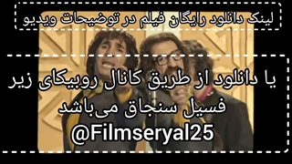 دانلود و تماشای رایگان فیلم سینمایی فسیل لینک پایین