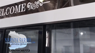 فروش ویژه یخچال ایستاده فروشگاهی