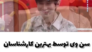 چنگ یی به راستی کیست ؟ :) * میکس طنز  ^^ کپشن*