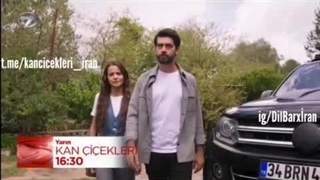 فراگمان قسمت172سریال گل های خونی زیرنویس فارسی قسمت 171داخل روبیکاه اپلودشده لینک داخل توضیحات