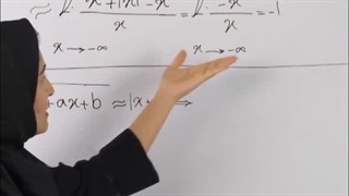 مدرس ریاضی بهاره خزاعی دندان شیری