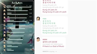 GOD OF MUSIC lyrics + line distribution _ SEVENTEEN