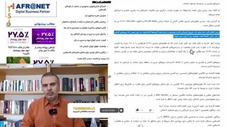 14020802: ورود نیروهای آلمانی به مدیترانه برای حمله به غزه، برلین باز هم در سمت اشتباه تاریخ ایستاد!