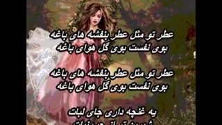 گروه کُر دختران و سپهر - بهار رنگارنگ