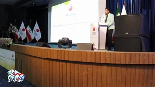 برگزاری کنگره ها ، سمینارها و همایش ها (موسسه کاریزما)