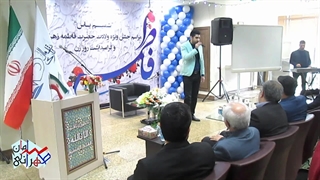 برگزاری جشن سازمان ها (موسسه کاریزما)