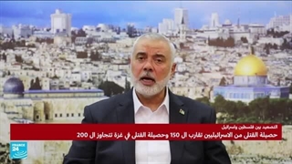 تصریحات رئیس المکتب السیاسی لحرکة حماس على عملیة "طوفان الأقصى"