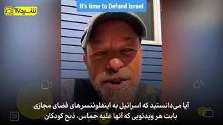 Turning the world news upside down by Israel and the USA