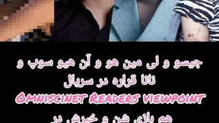 خبرای جدید بلک پینک....سریال جیسو...جدایی جیسو و ان بو هیون