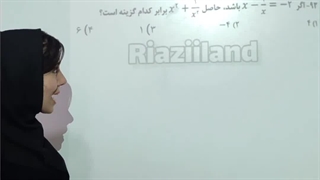 مدرس ریاضی الهه جوادمنش