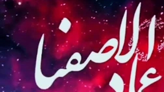 این حکم به علی تنها برازنده ست