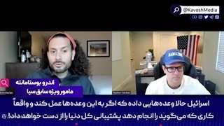 امیدوارم نتانیاهو عاقل باشد و در دام ویتنام گونه ایران نیافتد!