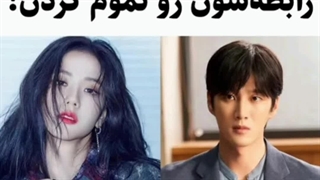 بچها یه خبر...