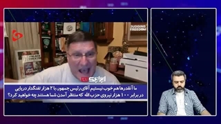 14020803: افسر اطلاعاتی آمریکا؛ ما توان شکست دادن ایران را نداریم _ از اعزام نیرو به فلسطین عقب بکشید