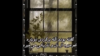 بابک خانقلی - صبر ایوب
