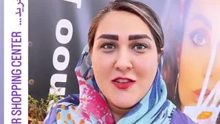 مرکز تخصصی ابرو چشم لب