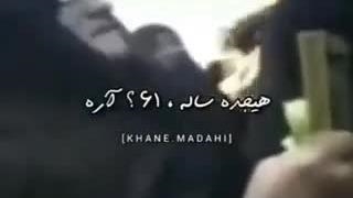 مادران شهیدان گمنام