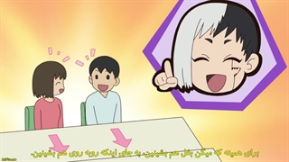 انیمه دکتر سنگی فصل 3 پارت 2 قسمت ۳ ( Dr. Stone : New World دکتر استون دنیای جدید) با زیرنویس فارسی چسبیده