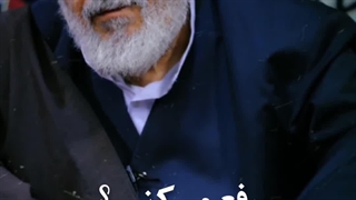 استاد حسین انصاریان