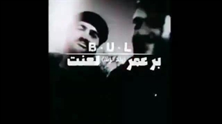 بیش باد