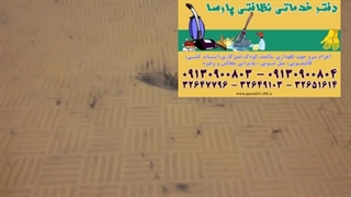 پولیش و شستشوی تاتامی باشگاهی و تاتامی پازلی در اصفهان
