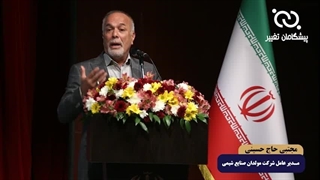 سخنرانی مجتبی حاج حسینی و محمد ایرانی قمی در همایش پیشگامان تغییر