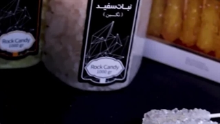 خرید نبات درجه یک در انواع از خشکبار علی گیاهی