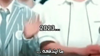 غریبه های آشنا :)