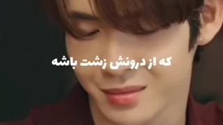 پسر غمگین نمی‌خوام :(