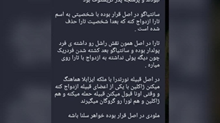 داستان اصلی سریال کاملیا