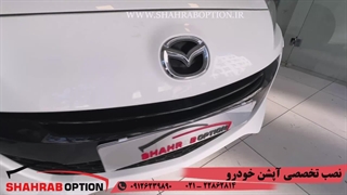 آپشنهای فابریک مزدا سنسورجلو وپاورویندوز