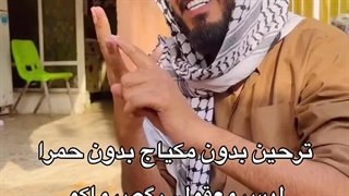 کلیپ مدیحه و شوهرش عطیه ۱